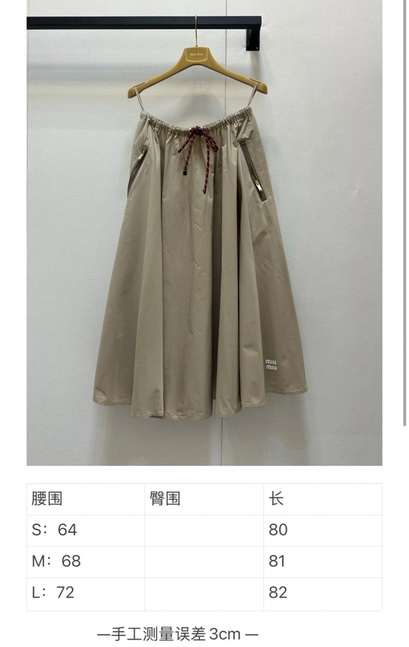 Sporty Miu Miu Dress 148957