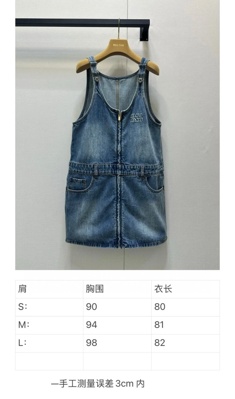 Miu Miu Dress TimelessDesign 148944