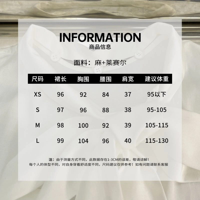 WellDesigned Miu Miu Dress 153054