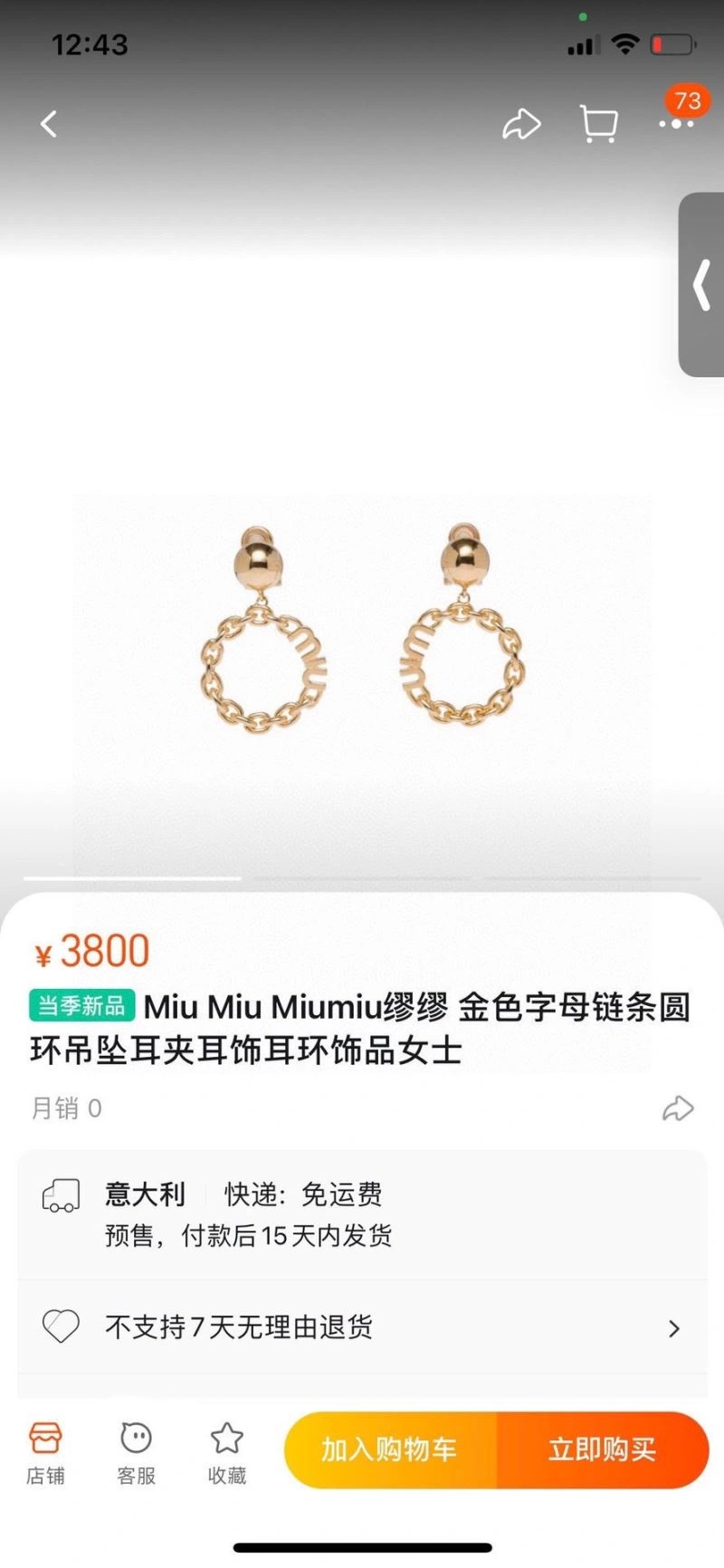 Miu Miu Earrings WrinkleFree 213882