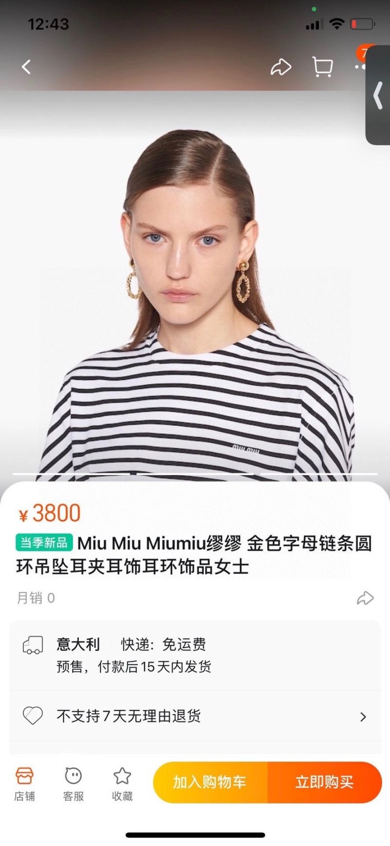 Miu Miu Earrings WrinkleFree 213882
