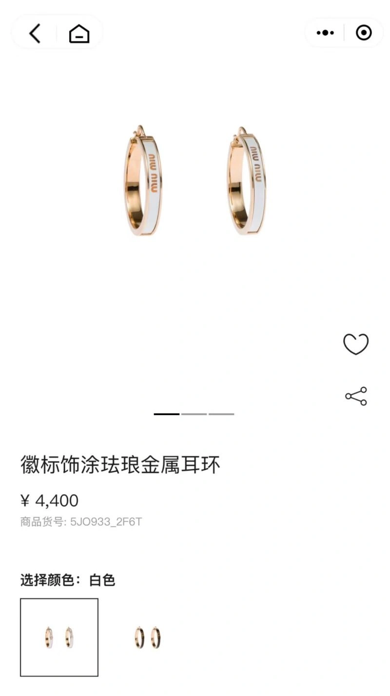 Unisex Miu Miu Earrings 211852
