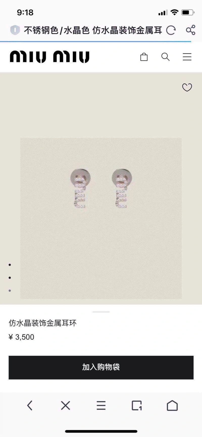 Miu Miu Earrings Packable 211131
