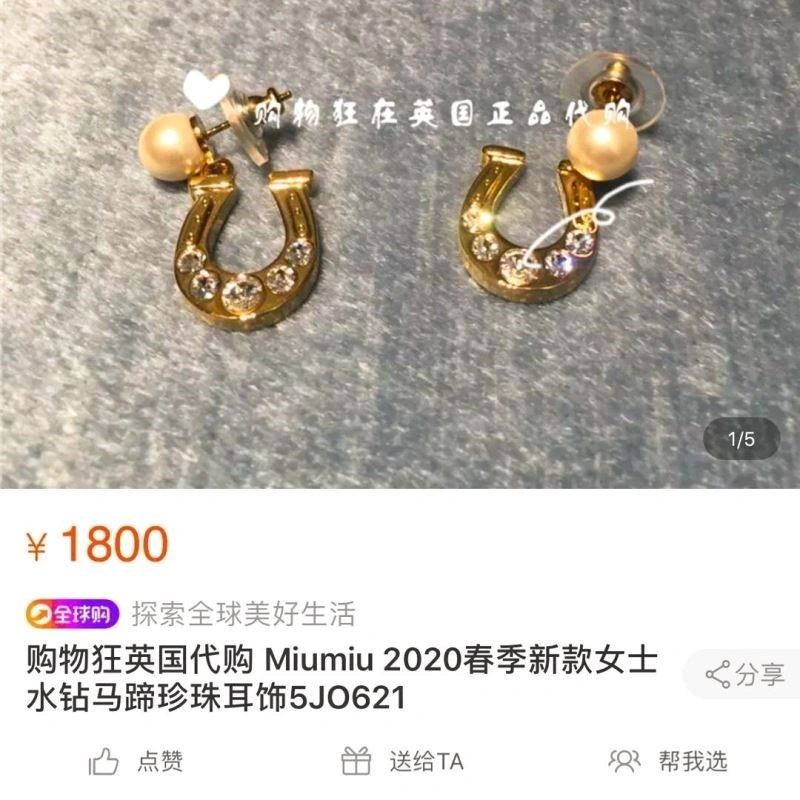 Tailored Miu Miu Earrings 209221