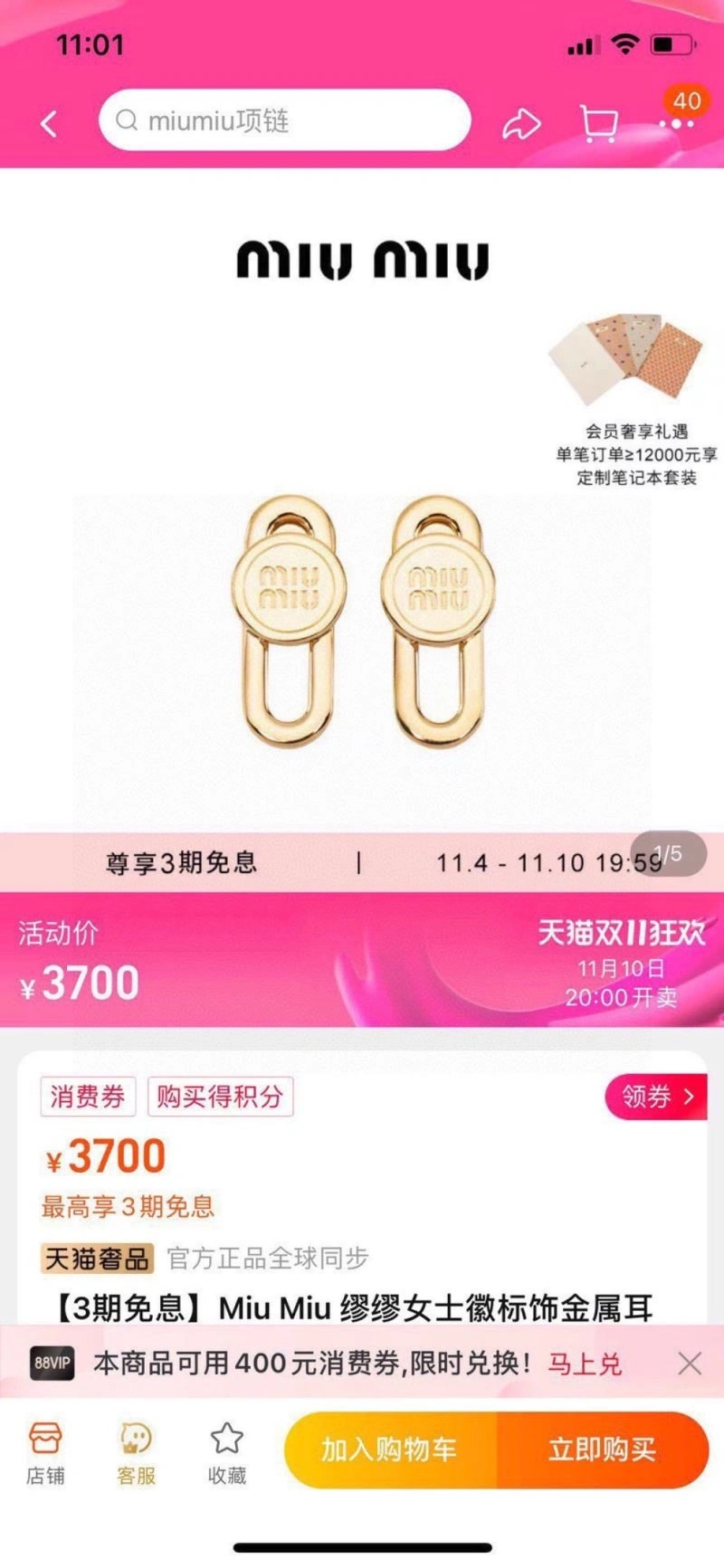 Fashionable Miu Miu Earrings 209194