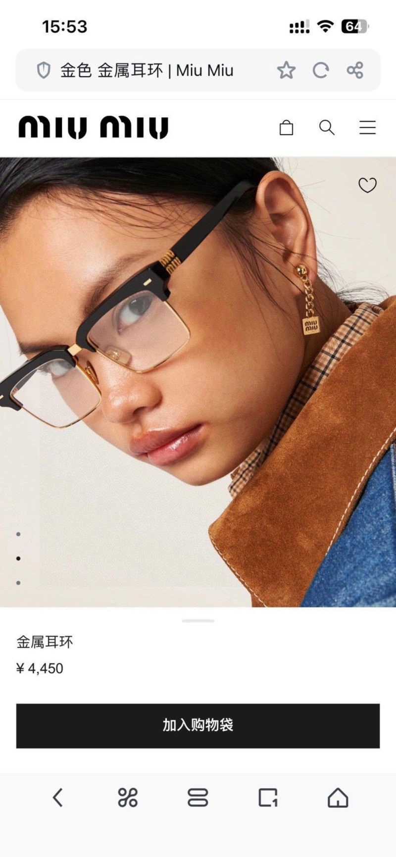 UrbanStyle Miu Miu Earrings 208546