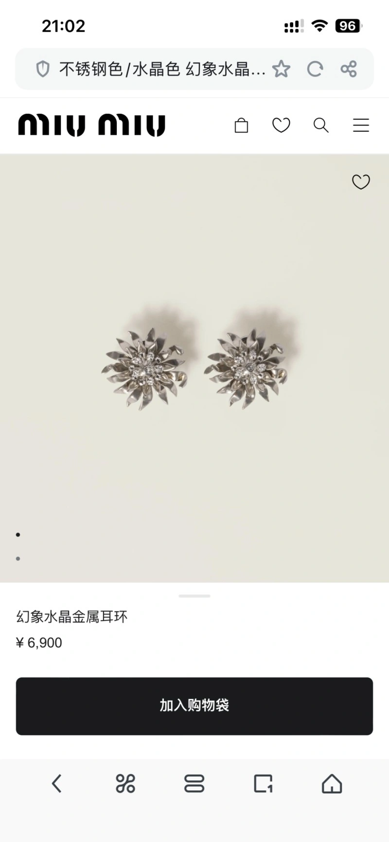 Casual Miu Miu Earrings 207847