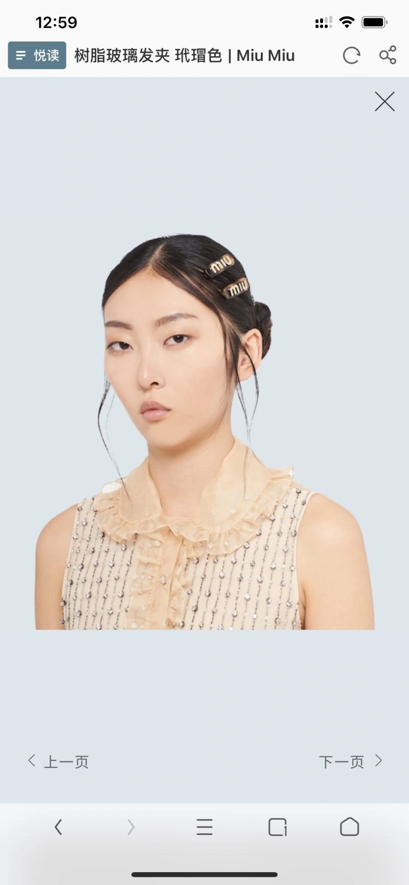 Miu Miu Hairpins Comfortable 213415