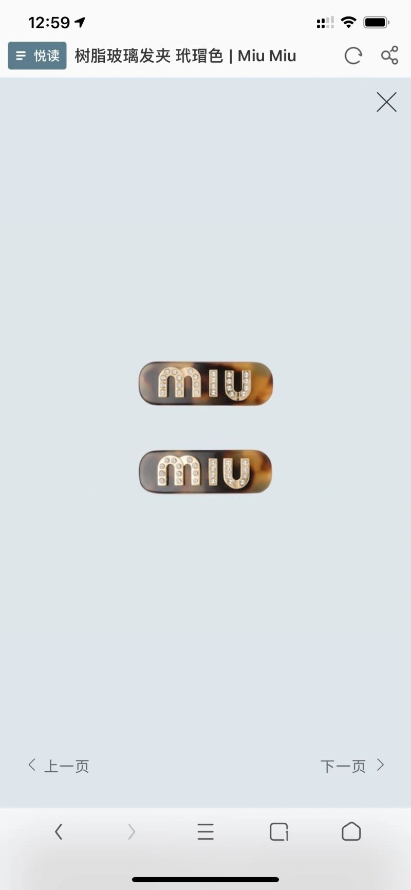 Miu Miu Hairpins Comfortable 213415