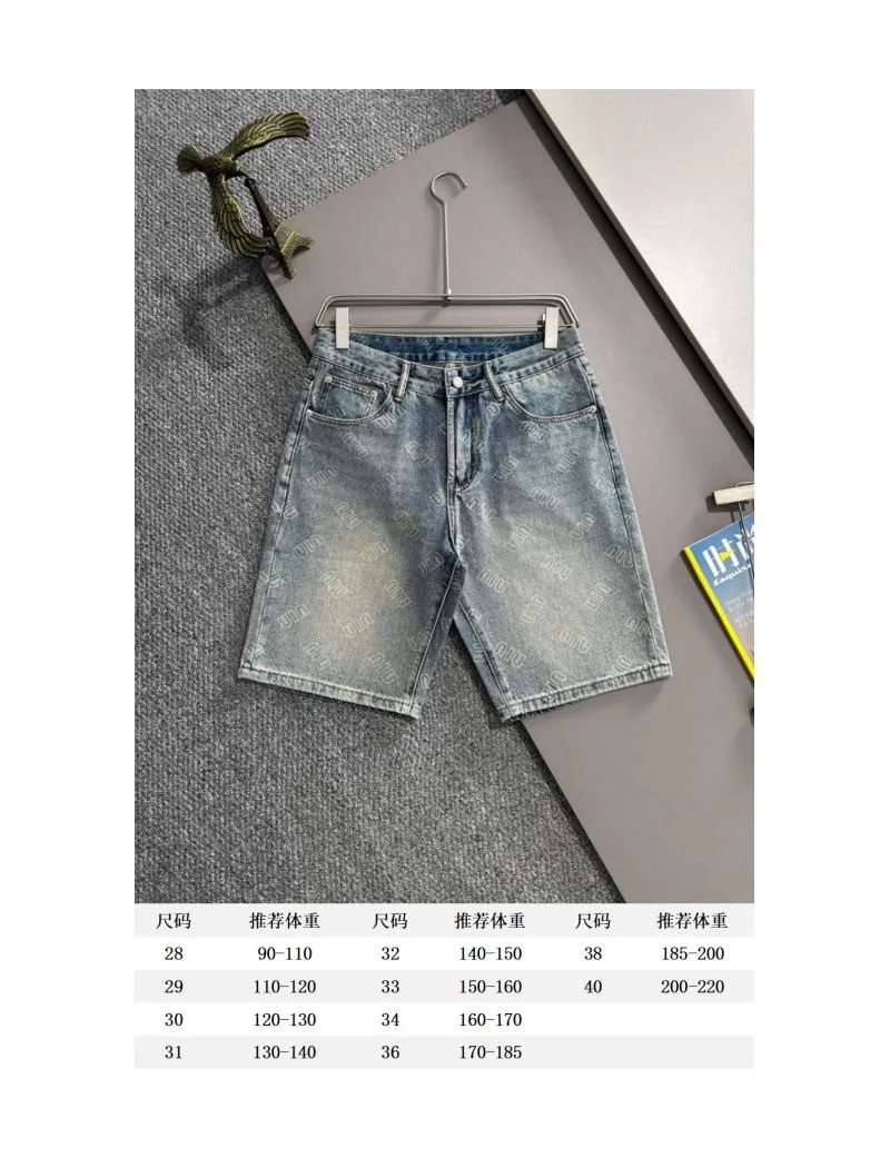 UrbanChic Miu Miu Jeans 163579