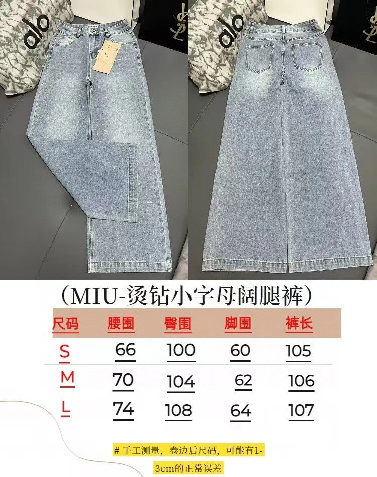 Miu Miu Jeans Modern 151275