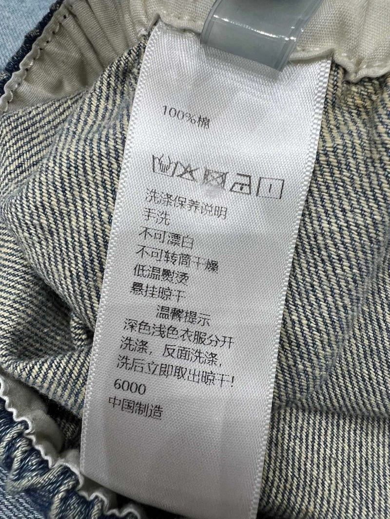 Miu Miu Jeans HighQuality 151263