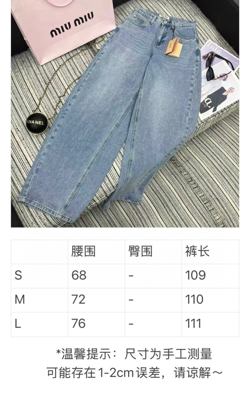 Miu Miu Jeans Unique 151258