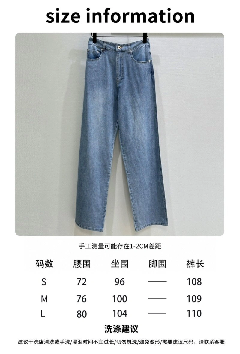 Miu Miu Jeans Lightweight 151255
