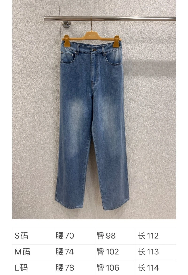 Soft Miu Miu Jeans 151265