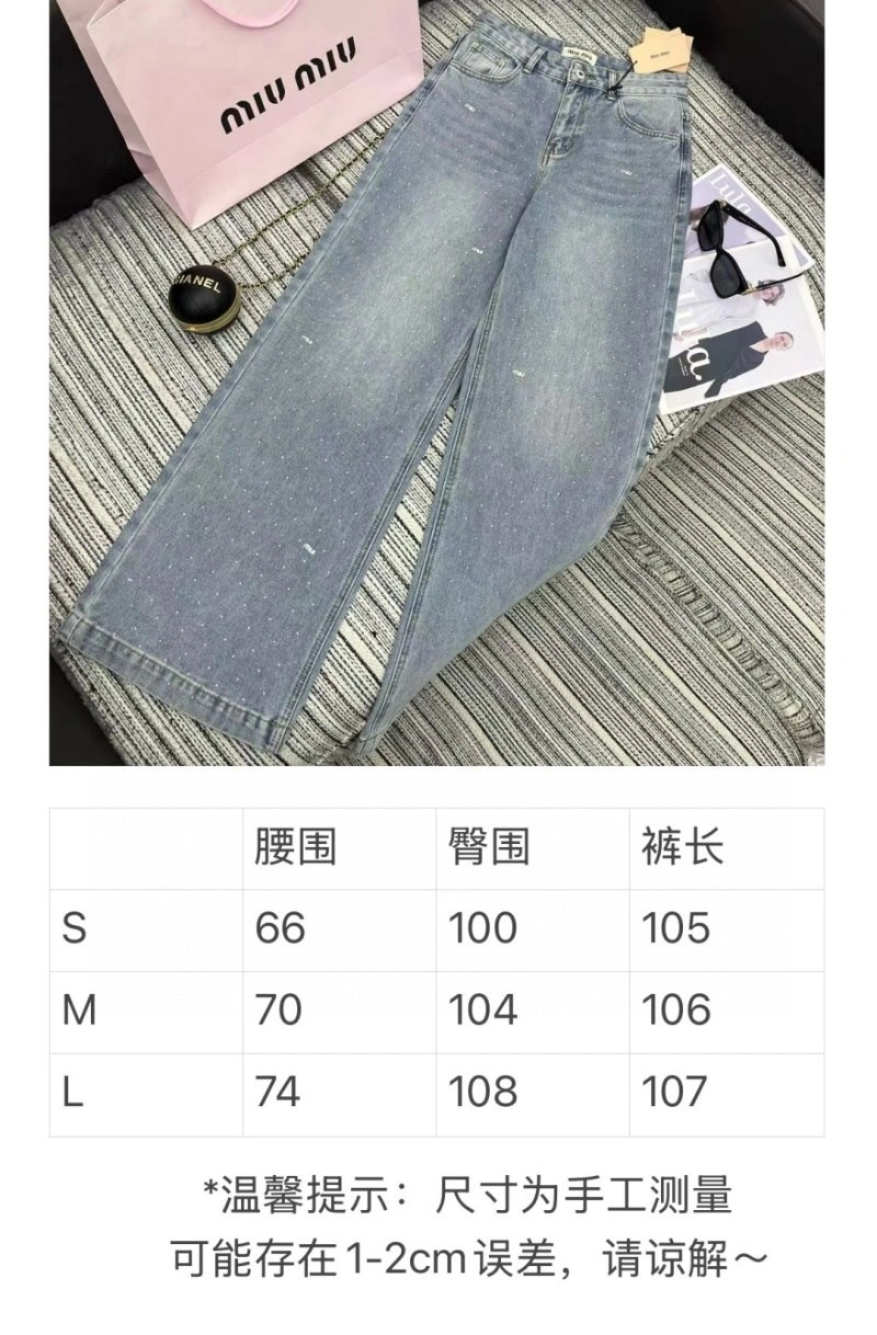 Miu Miu Jeans TimelessDesign 151256