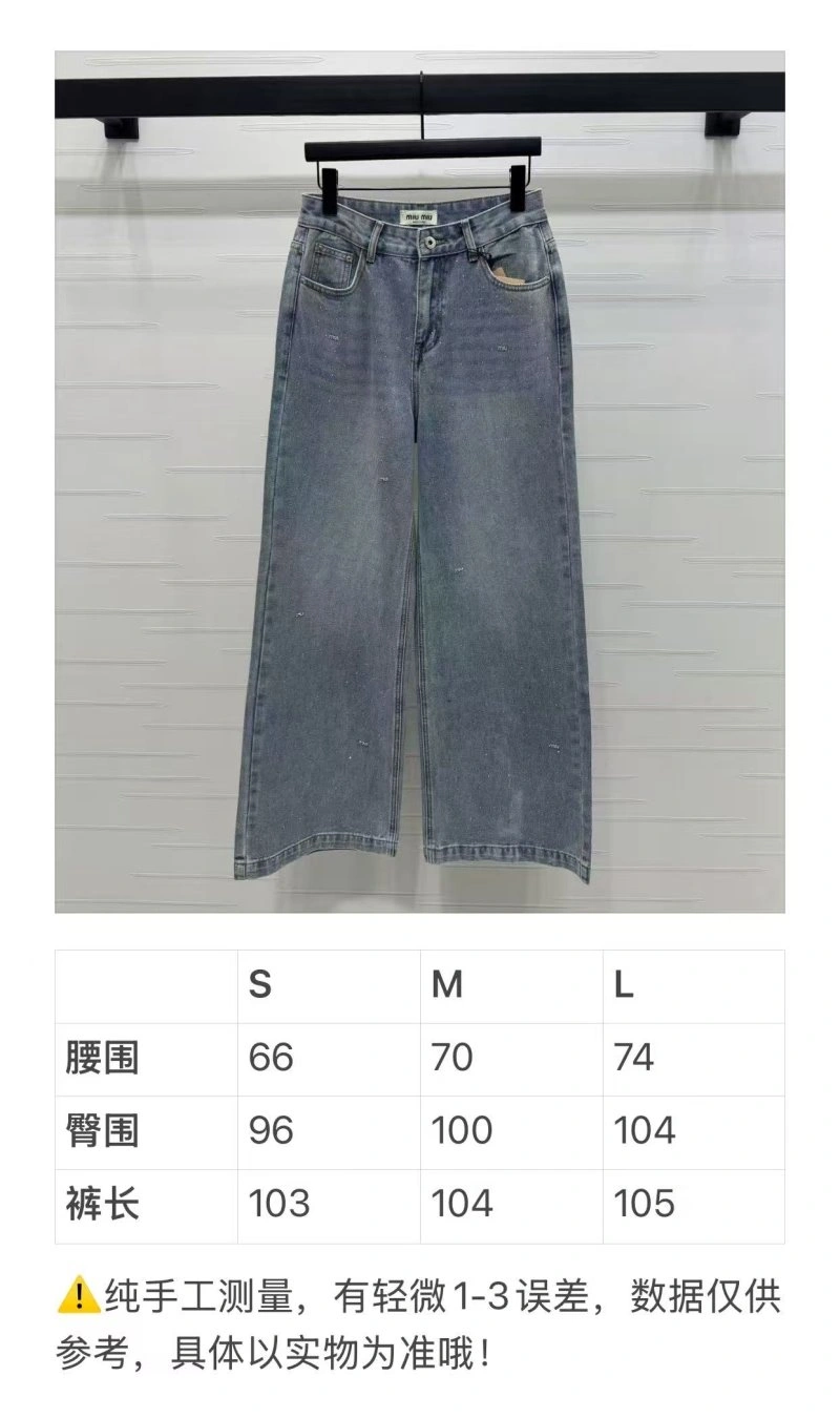 Durable Miu Miu Jeans 151254