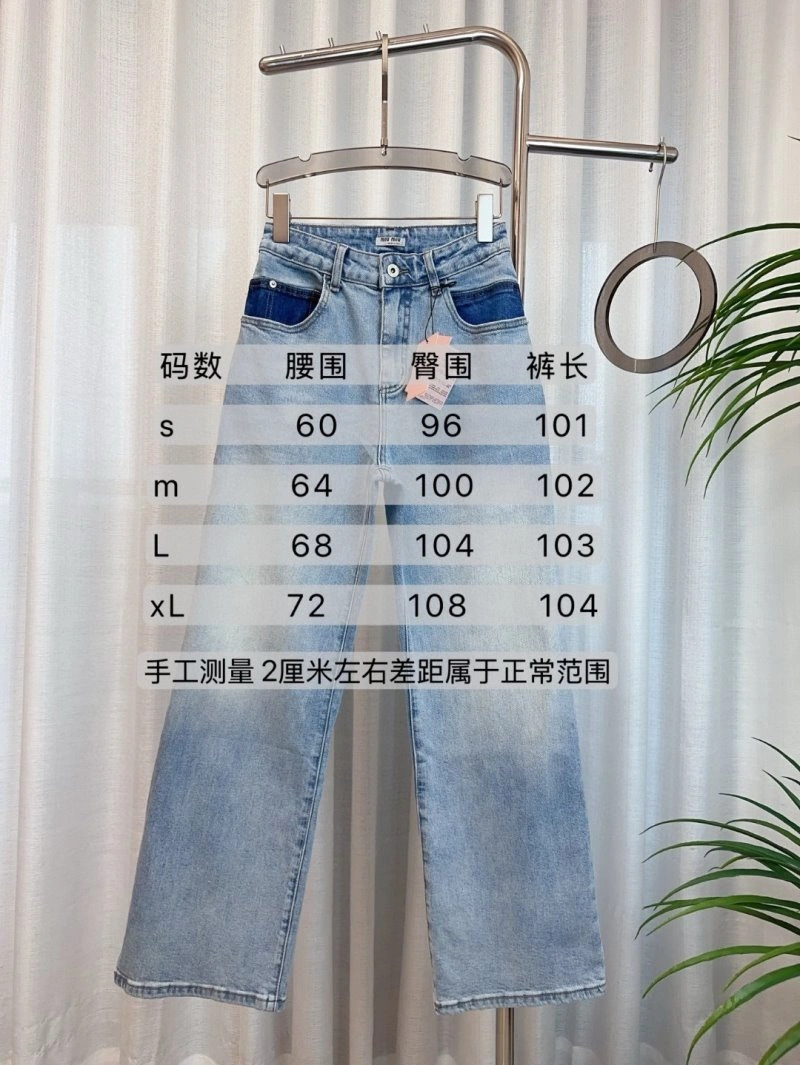 Miu Miu Jeans Popular 151253