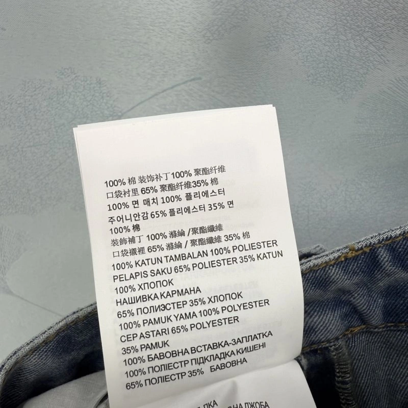 Classic Miu Miu Jeans 151250