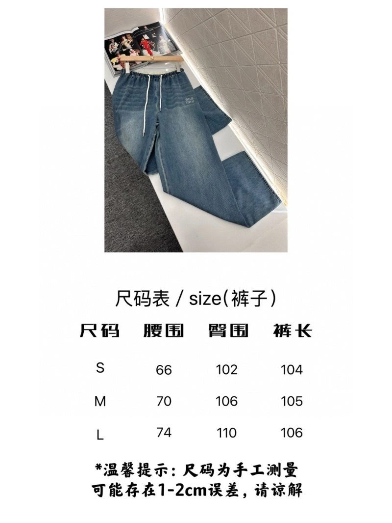Durable Miu Miu Jeans 151248