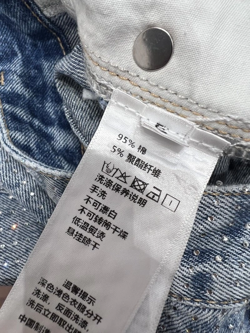 Miu Miu Jeans StreetReady 156336