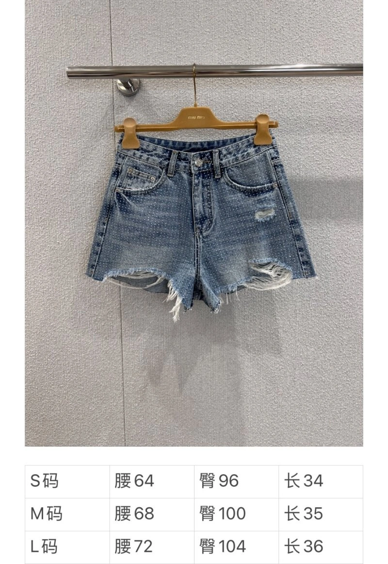 Miu Miu Jeans StreetReady 156336