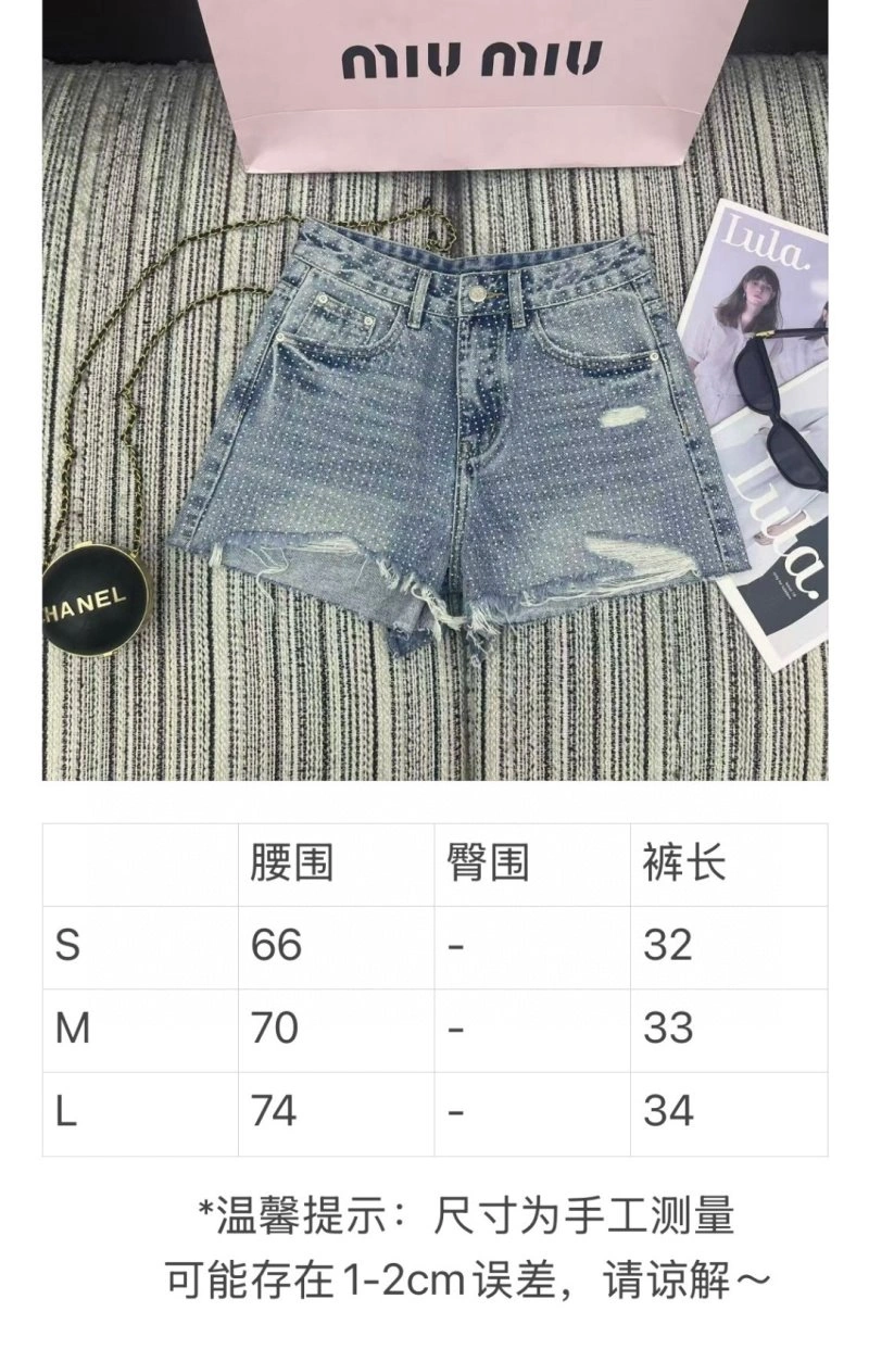 SunProtective Miu Miu Jeans 156334