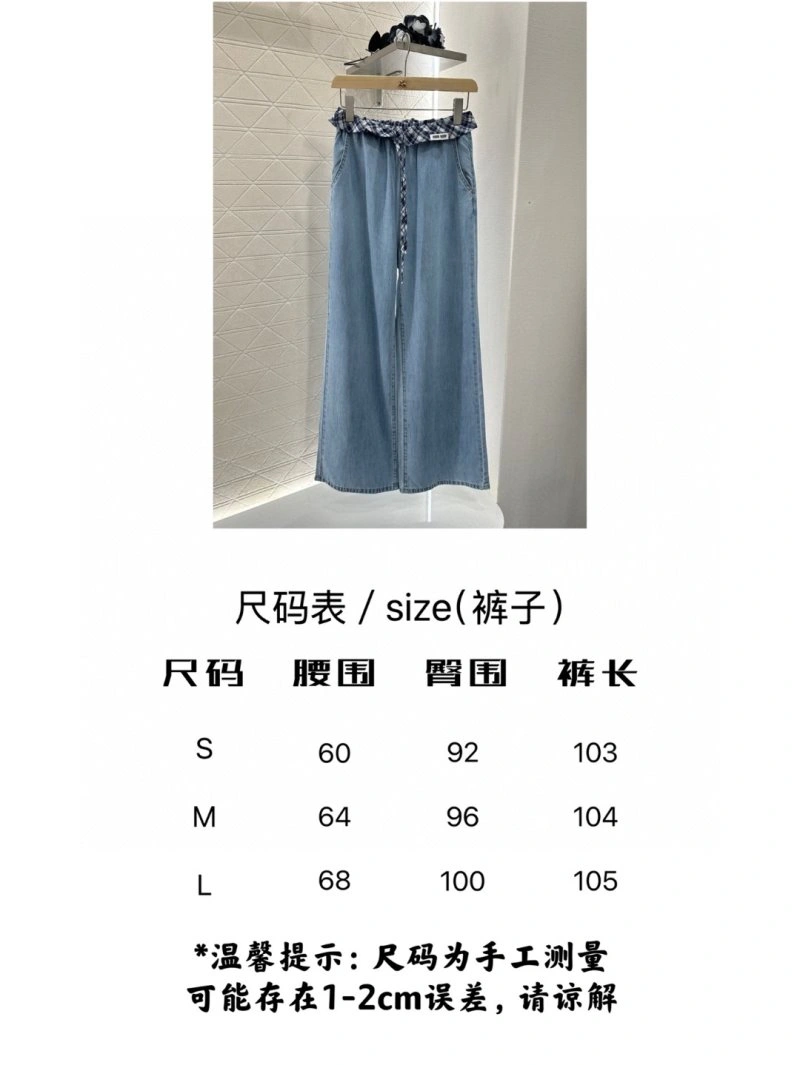 BestValue Miu Miu Jeans 156380