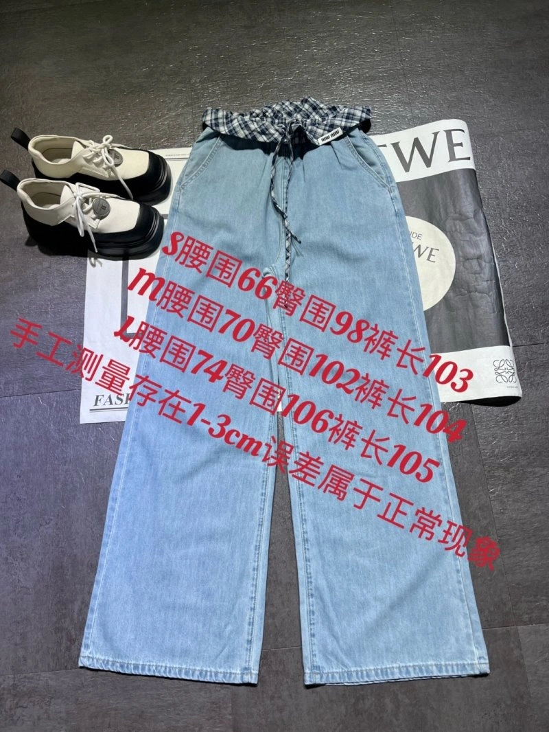 Miu Miu Jeans FastDry 156329