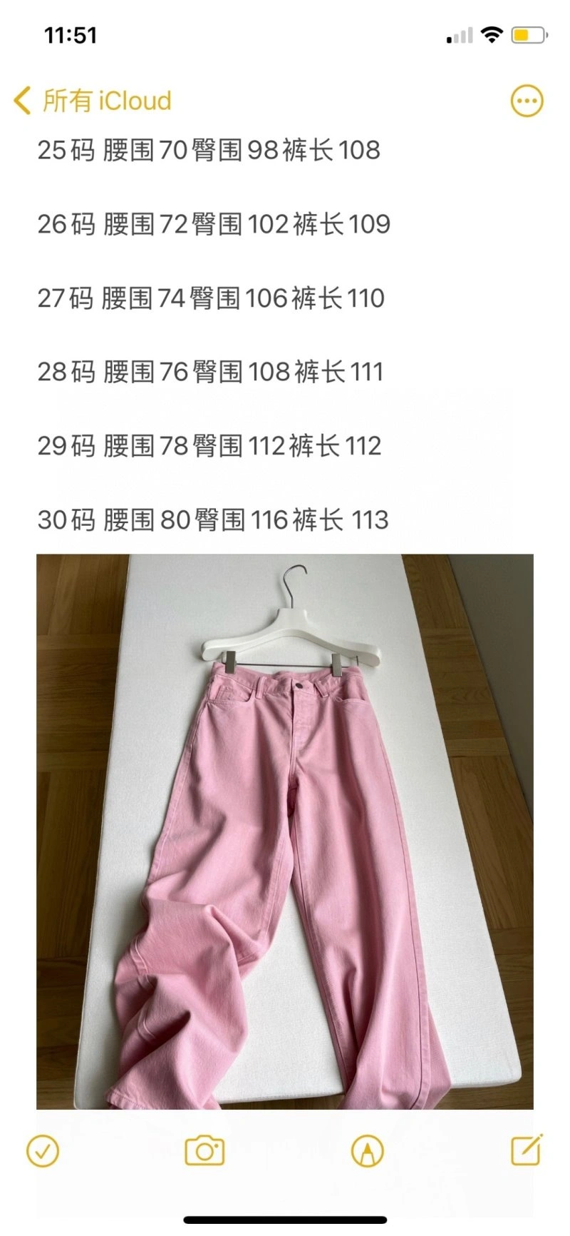 Miu Miu Jeans EasyMatch 156369