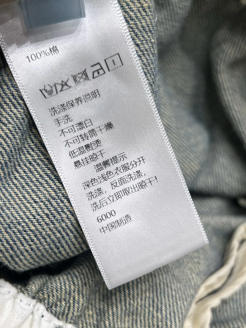 Functional Miu Miu Jeans 148902