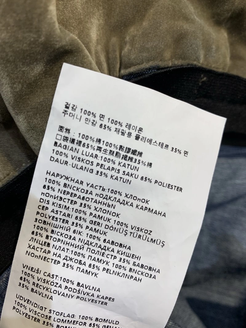 Contemporary Miu Miu Jeans 148901
