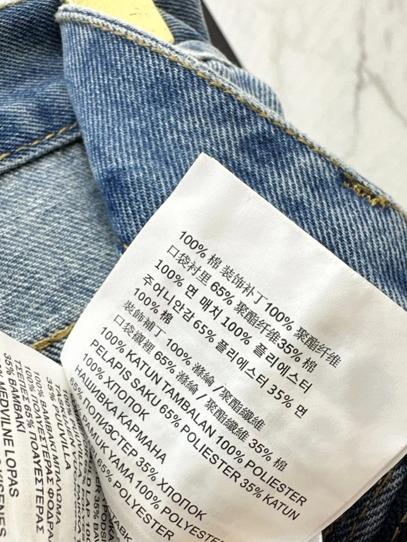 WrinkleFree Miu Miu Jeans 148891