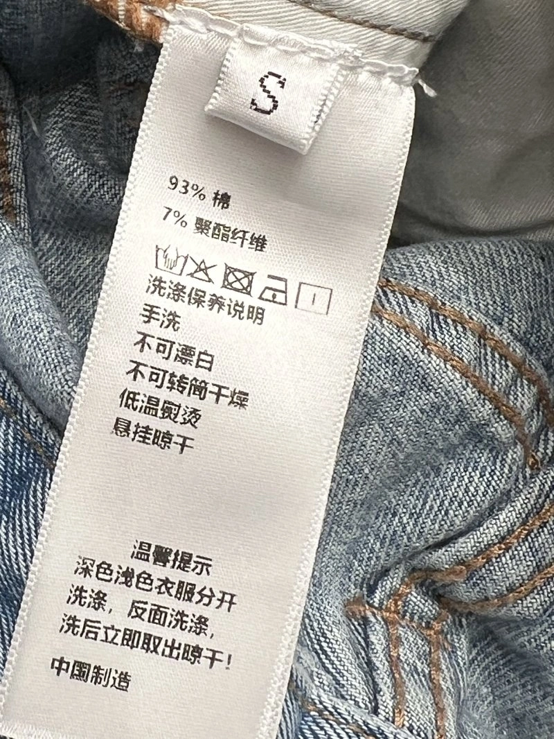 Miu Miu Jeans WaterResistant 148894