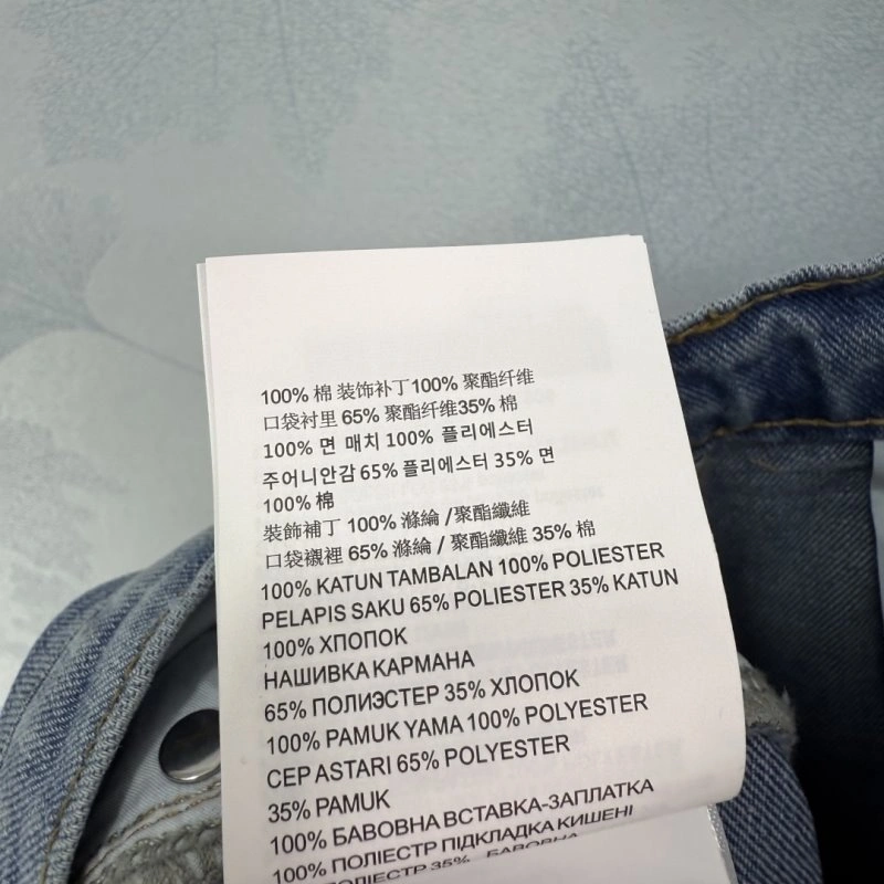 Miu Miu Jeans Comfortable 154514