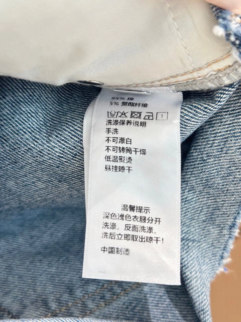 Miu Miu Jeans WaterResistant 154512