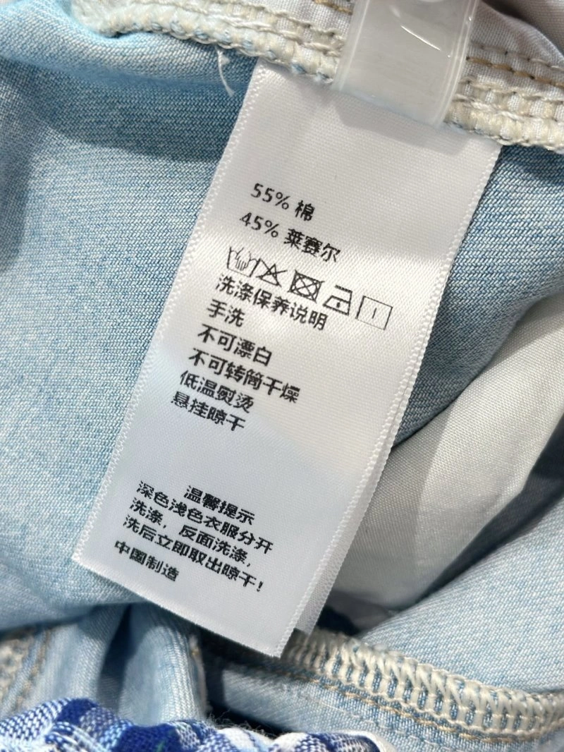 HighQuality Miu Miu Jeans 154527