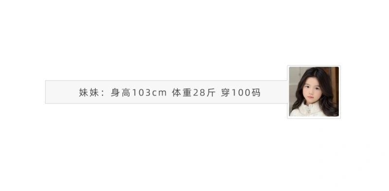 Miu Miu Kids Effortless 157732