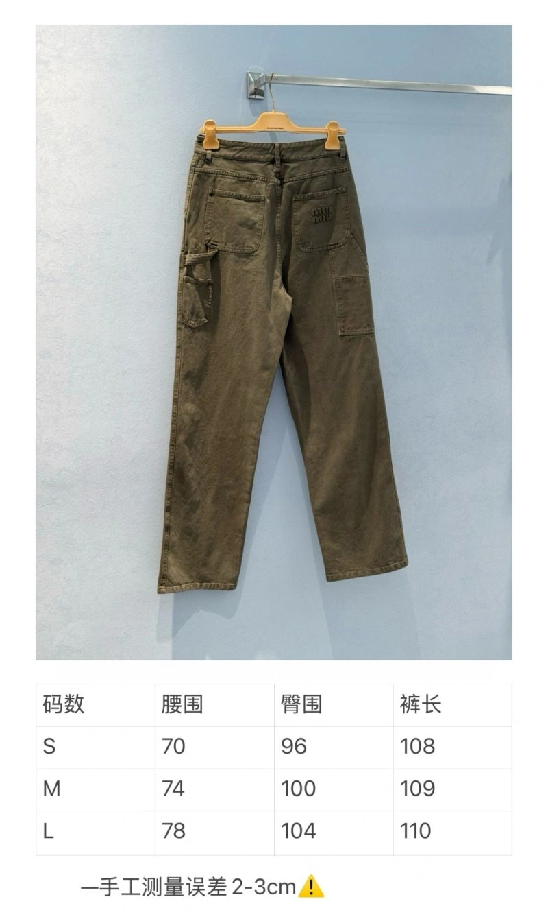 Miu Miu Long Pants TimelessDesign 151246