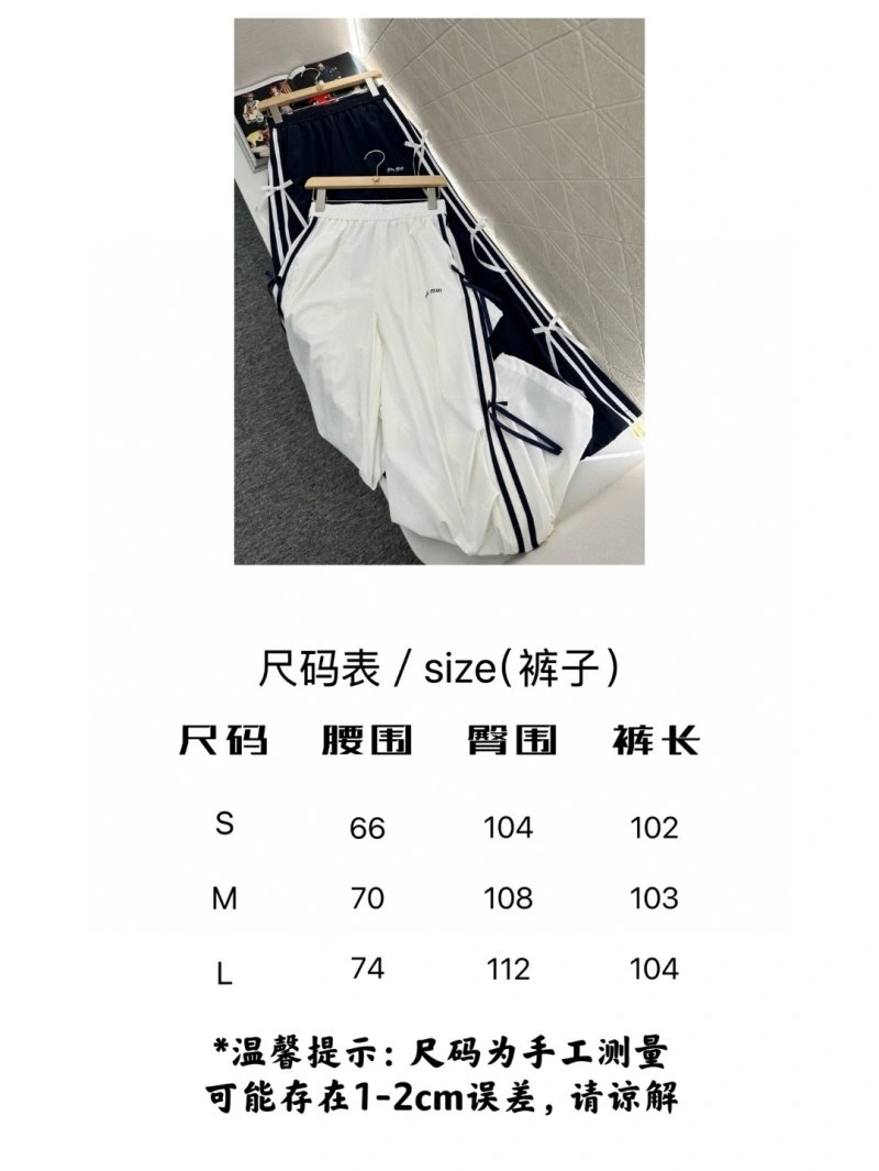 EasyMatch Miu Miu Long Pants 151244