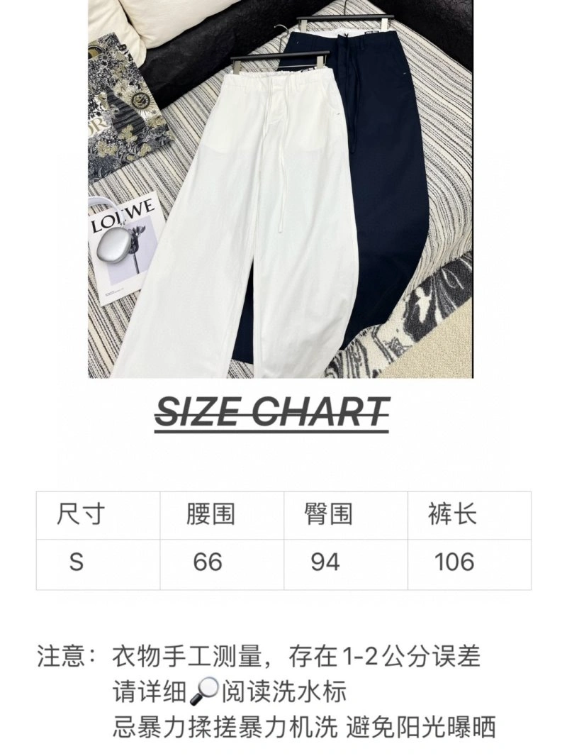 Miu Miu Long Pants ComfortFit 156325