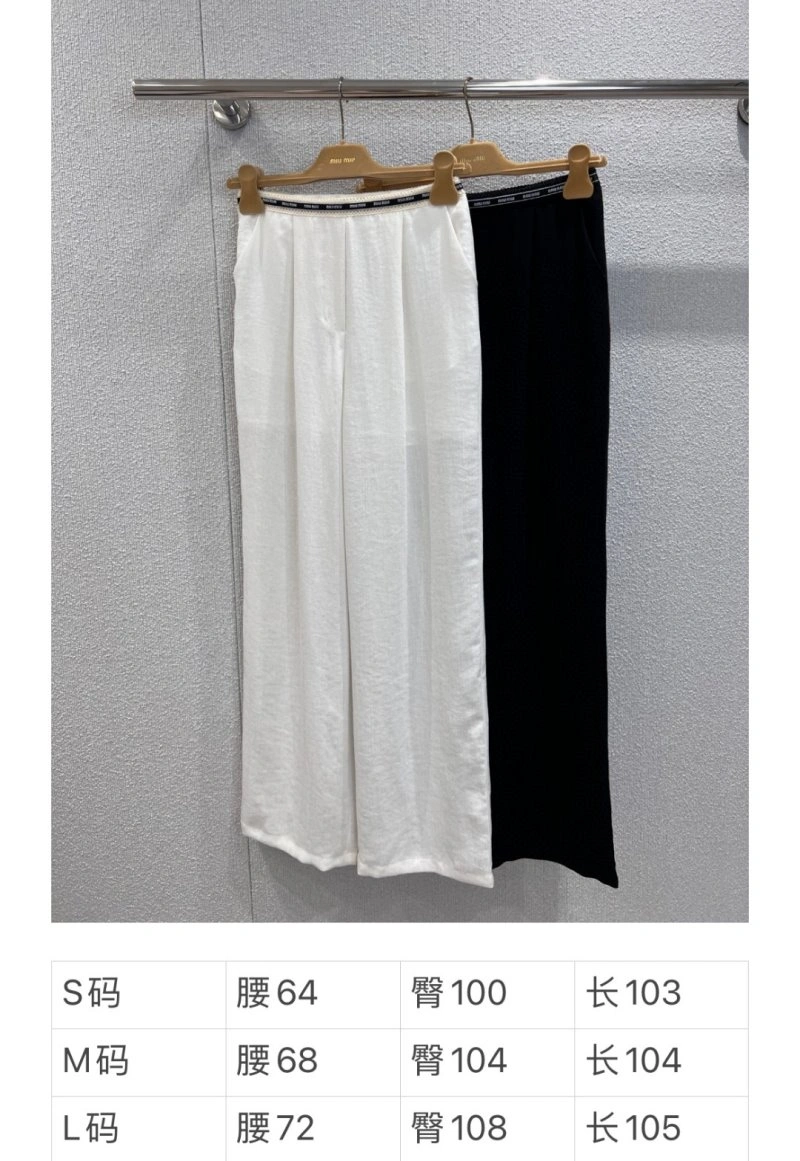 Miu Miu Long Pants SoftTouch 156385