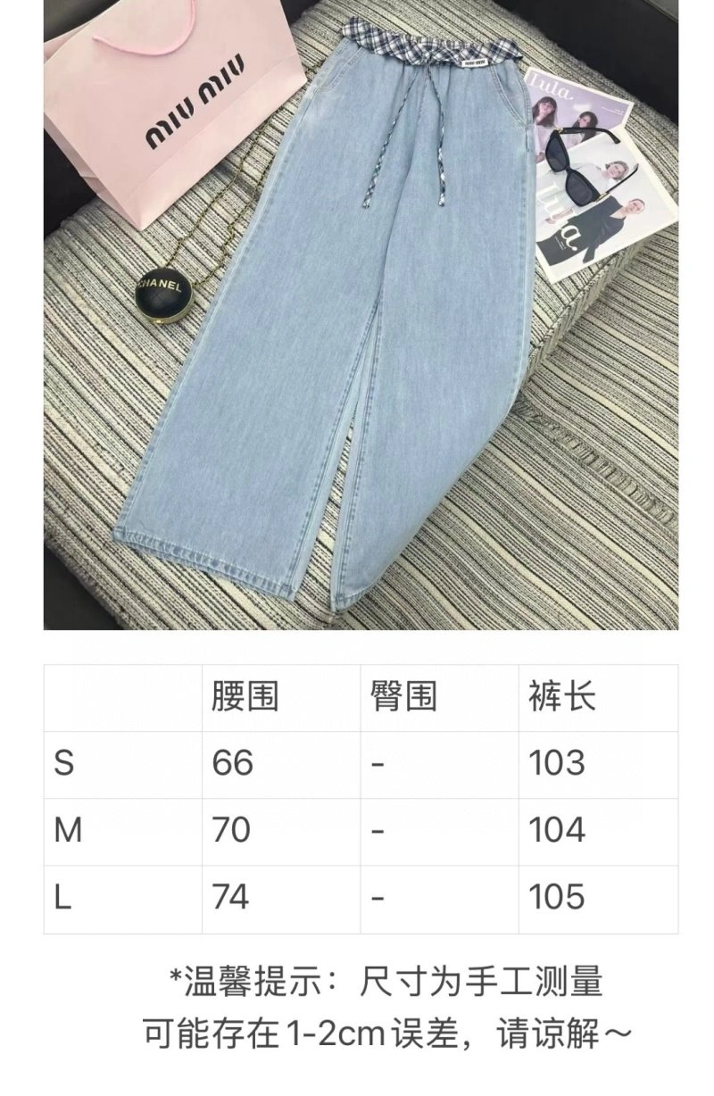 Refined Miu Miu Long Pants 156320