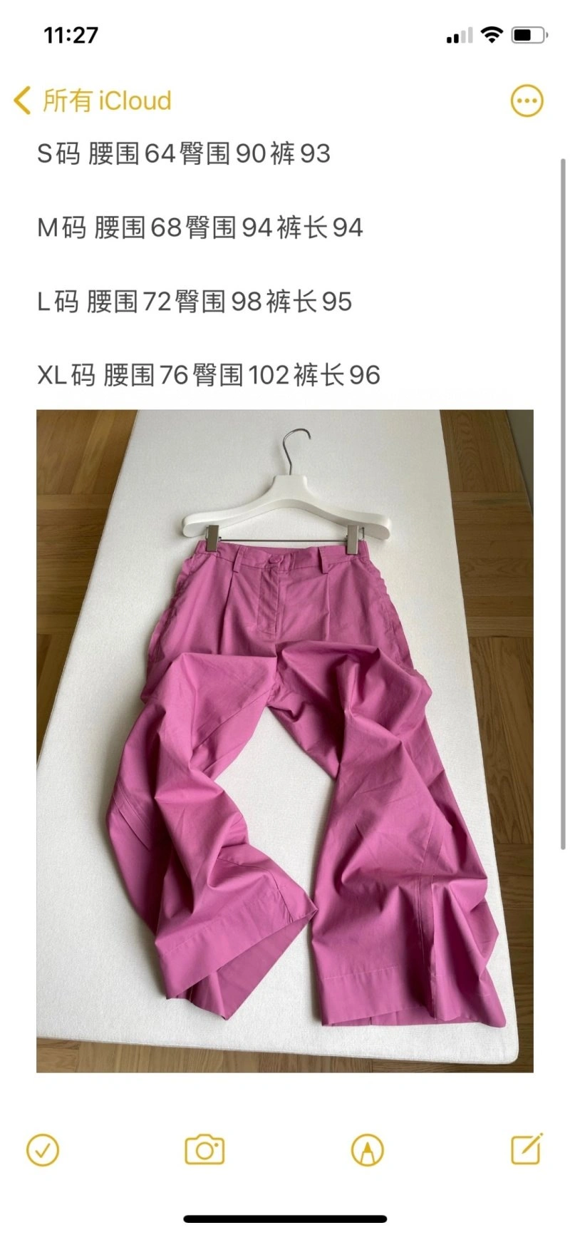 ZeroBulk Miu Miu Long Pants 156317