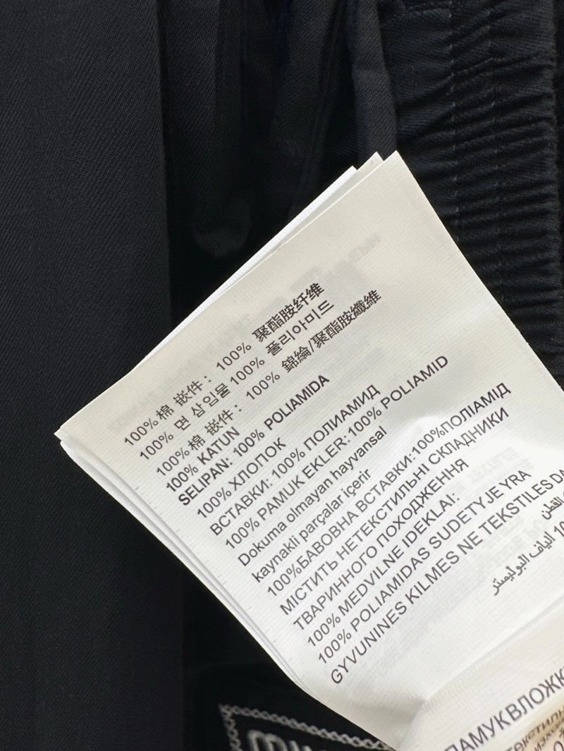 Miu Miu Long Pants Breathable 148888