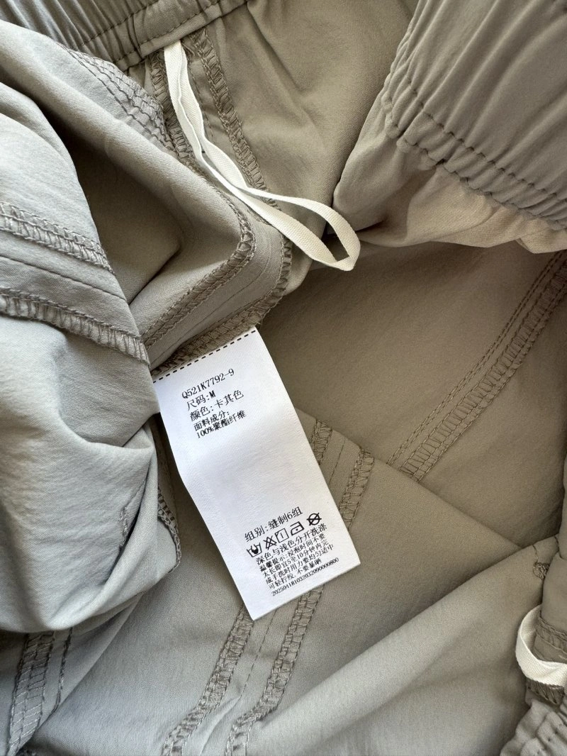 Miu Miu Long Pants Comfortable 148876