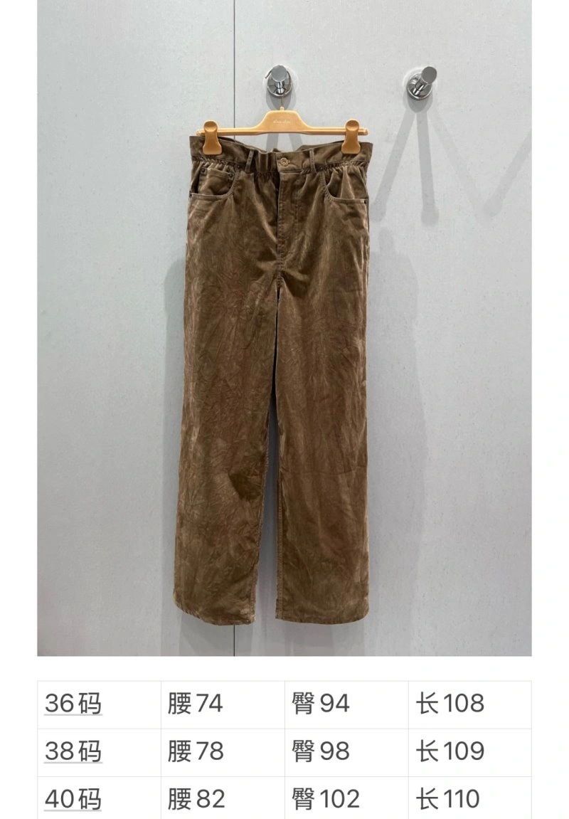 Miu Miu Long Pants Cozy 148864
