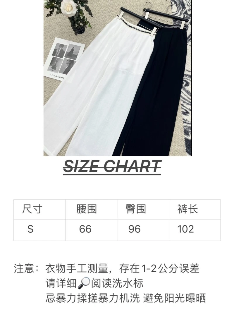 WaterResistant Miu Miu Long Pants 154504