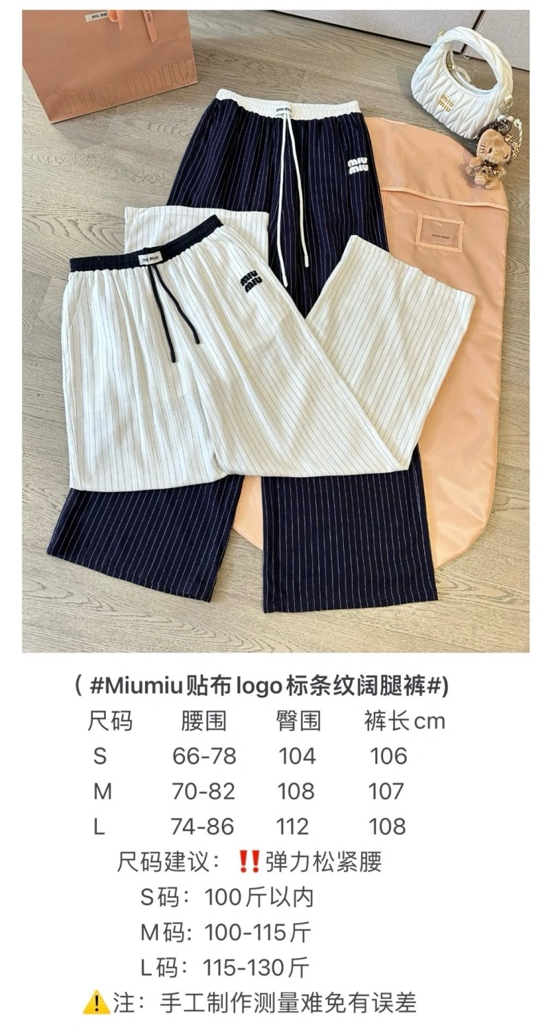 StreetReady Miu Miu Long Pants 153016