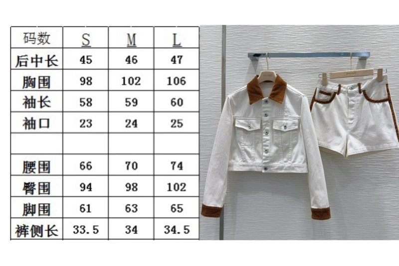 Miu Miu Long Suits Functional 151242